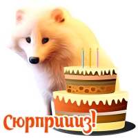 Собакевичи