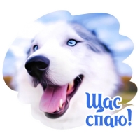 Собакевичи