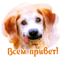 Собакевичи