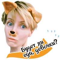 Собакевичи