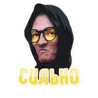 Дельфин под спайсом