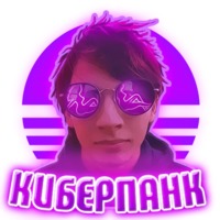Дельфин под спайсом
