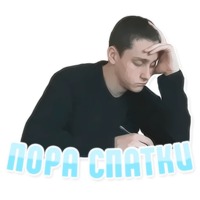 Дельфин под спайсом