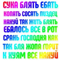 Дельфин под спайсом