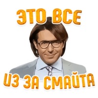 Дельфин под спайсом