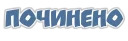 Фразы. Не молчи.