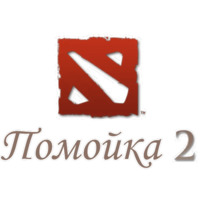 Dota 2