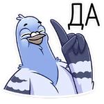 Голубь Михаил :: @stickroom