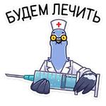 Голубь Михаил :: @stickroom