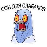 Голубь Михаил :: @stickroom