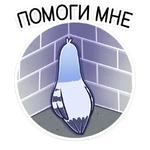 Голубь Михаил :: @stickroom