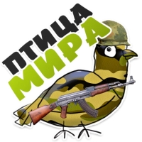 Голубь мира