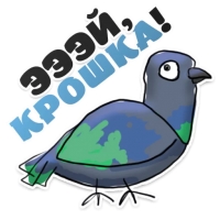 Голубь мира