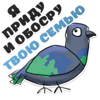 Голубь мира