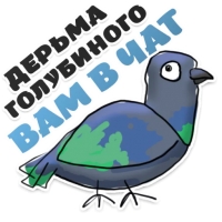 Голубь мира
