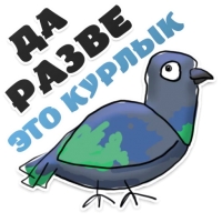 Голубь мира