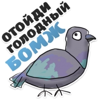 Голубь мира