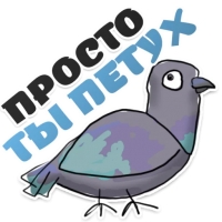 Голубь мира