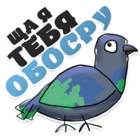 Голубь мира