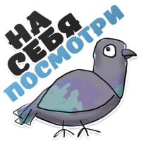 Голубь мира