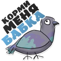Голубь мира