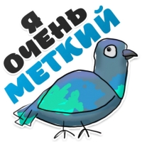 Голубь мира