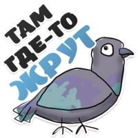 Голубь мира