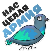 Голубь мира