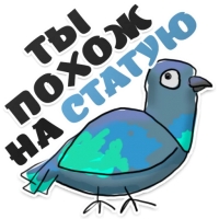 Голубь мира