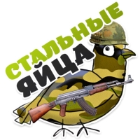 Голубь мира