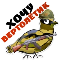 Голубь мира