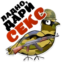 Голубь мира