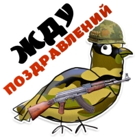 Голубь мира