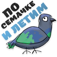 Голубь мира