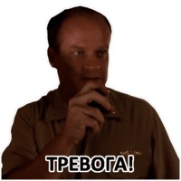 Убрать Перископ