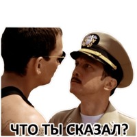 Убрать Перископ