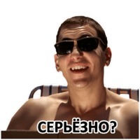 Убрать Перископ