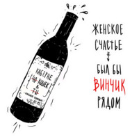 #пьянаяроссия