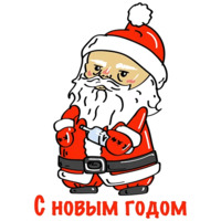 Бухой Санта