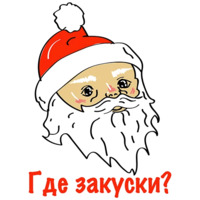 Бухой Санта