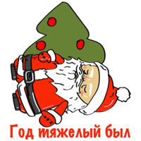 Бухой Санта