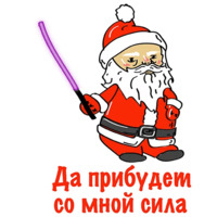 Бухой Санта