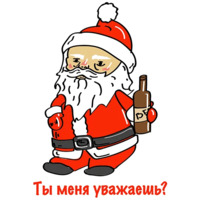 Бухой Санта