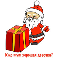 Бухой Санта