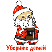 Бухой Санта