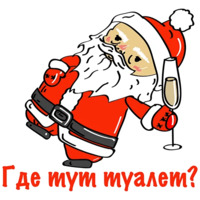 Бухой Санта