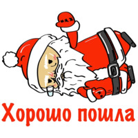 Бухой Санта