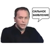 Сергей Дружко (часть 1)