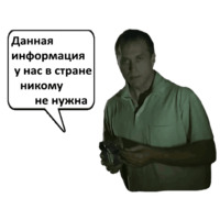 Сергей Дружко (часть 1)