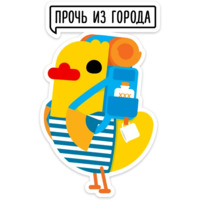 Утиная атака